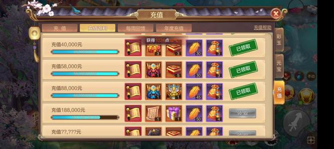 自由幻想底子还行的号