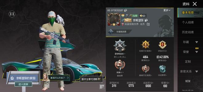 PUBG M（外服）千山万水总是情砍低一点行不行