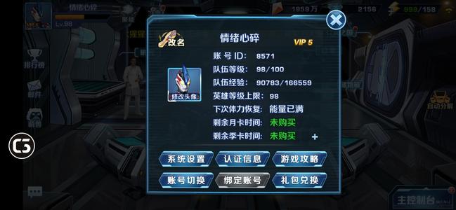 奥特曼英雄归来有意者来，诚信