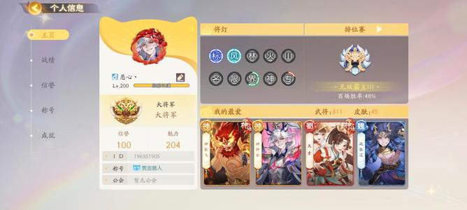 欢乐三国杀四念齐全，阴间无间多多