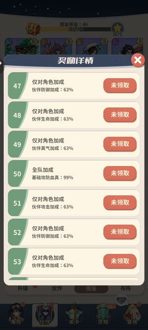 盗墓笔记【5600级】不砍价111