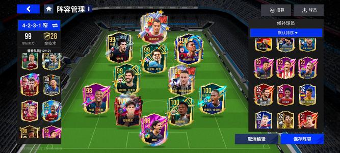 绿茵信仰毕业套便宜出