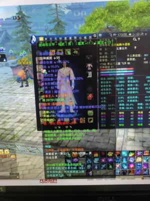 诛仙3（端游）173.92级细节青云