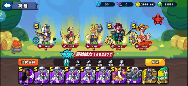 小鸡舰队出击官服十区双神话流派