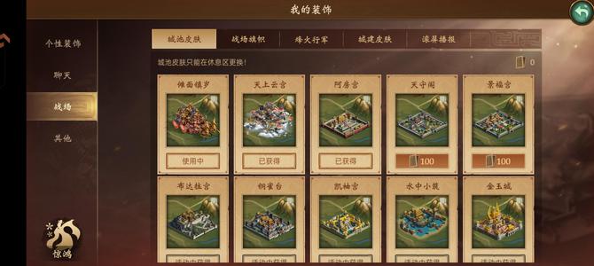 朕的江山签到小号，烽烟再起