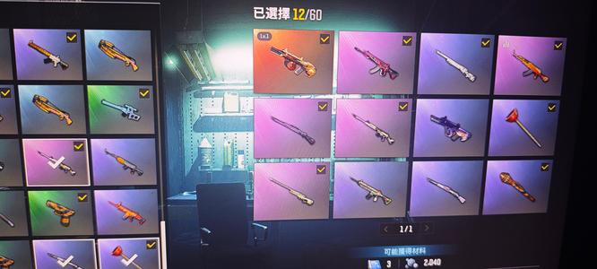 绝地求生（PUBG）生存等级43 名誉等级1 成长武器 究极 载具 枪皮牛头AUG带改名卡