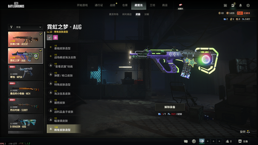 绝地求生（PUBG）霓虹之梦AUG显卡AUG妖魔