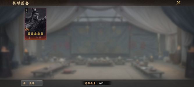 王于兴师s3全图差刘秀3红嬴政二手号