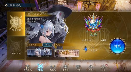 影之诗【999级】全卡四主战15w尘大师