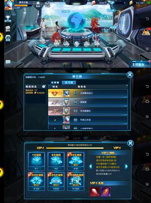 奥特曼英雄归来【61级】退游出号了，差三十多贵五