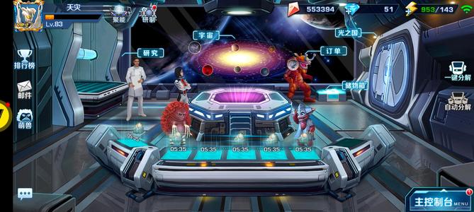 奥特曼英雄归来【83级】83级全英雄六合星配置看图