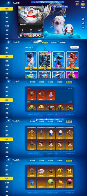 太空杀【999级】出贵六镇海龙王银翼白调疾风小豹