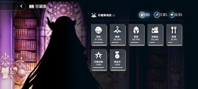 棕色尘埃2（外服）多互动，便宜出