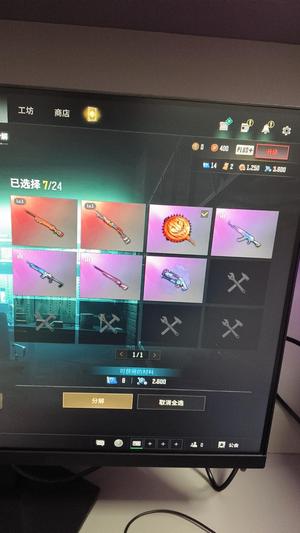 绝地求生（PUBG）双成长 烟枪 14张图纸 