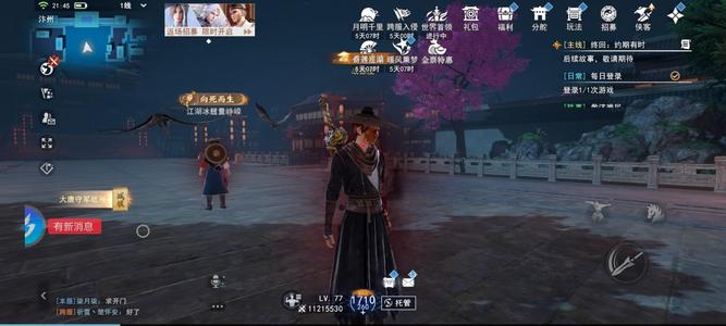 不良人3【76级】76级卡级号