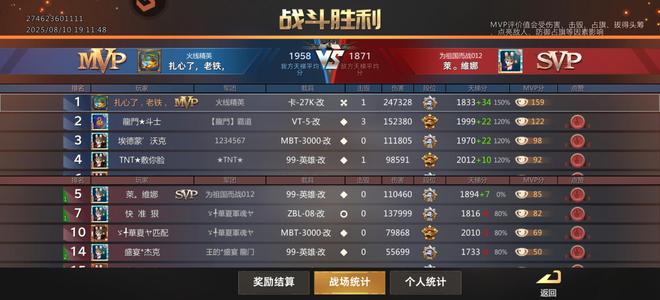 巅峰坦克【60级】不用议了能上王三急出立刻拿走
