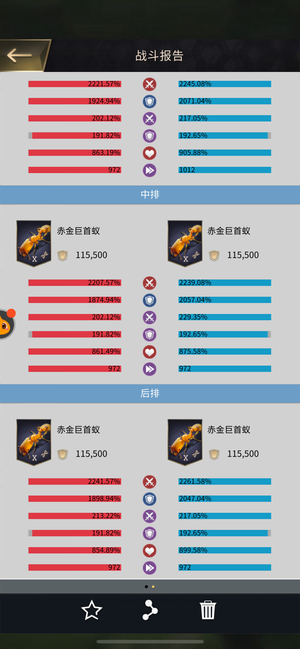 小小蚁国低价出手可以小刀