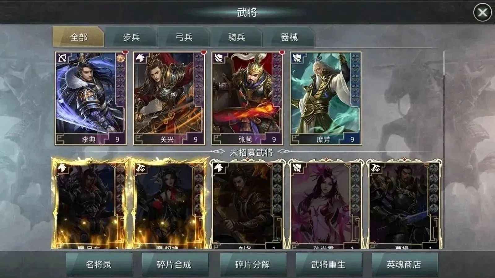 烽烟战天下账号充值折扣3.1折，可进新区