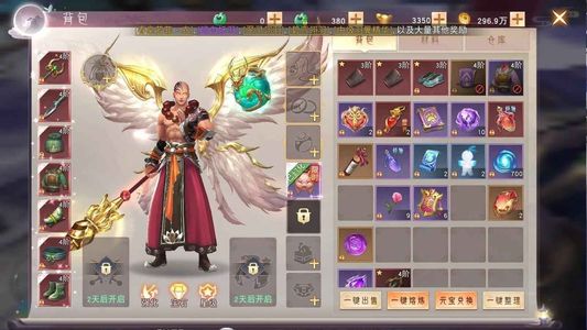 剑客下山【7级】账号已开通1.5折扣 全网通用