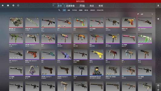 CSGO红锁只可5e