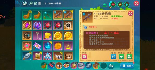 创造与魔法【69级】纯氪实战号