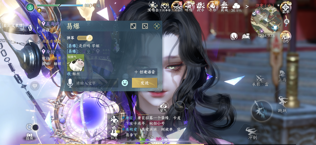 逆水寒龙吟5天赏石兑换物