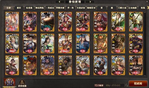 三国杀OL全额永久包赔，看商品描述很详细