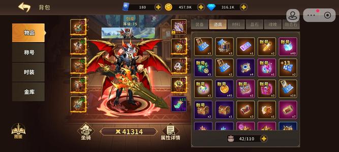 动物大联盟【75级】41000战