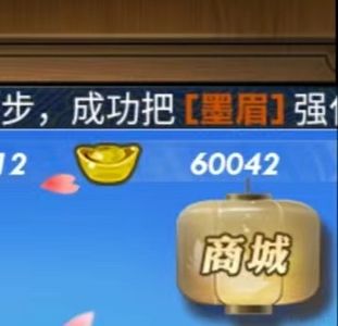 秦时明月【29级】最新区5.5万金币号