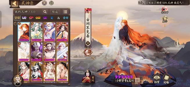 阴阳师pve准毕业号一速276.96