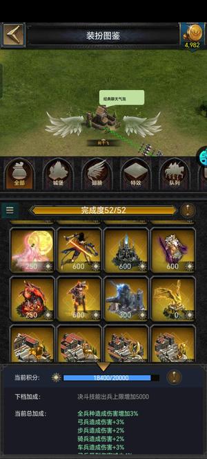 列王的纷争【57级】很好，不赘述了
