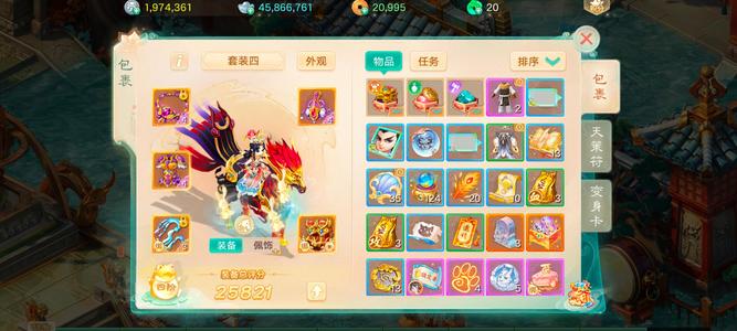 大话西游【道具服2转】2转129中敏女鬼