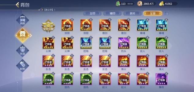 英雄杀v11小偷，元宝多