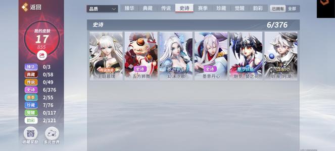 决战平安京彦祖雪女任选联动任选史诗大允