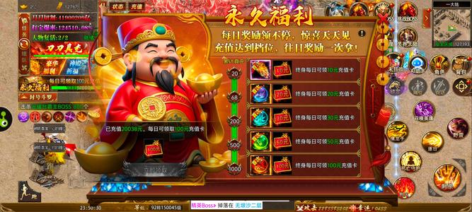 斗战英魂氪2w便宜出售四千万亿大佬带队