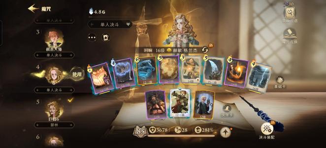 哈利波特：魔法觉醒退游了急出