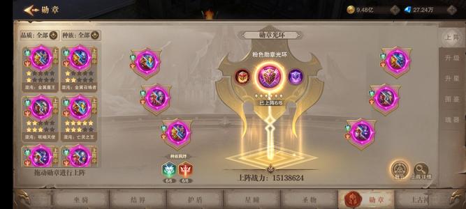 荣耀大天使【16级】v18红v号，喜欢的来！