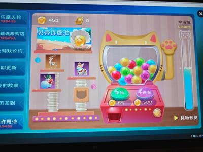 创造与魔法多极品物资和极品宠物