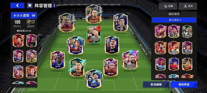 绿茵信仰绿茵极品号