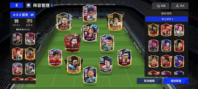 绿茵信仰101费尔南德斯一发入魂抽中