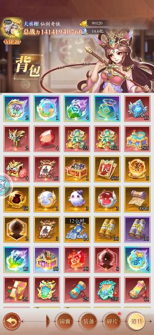 少年名将可换绑，五百多代金，