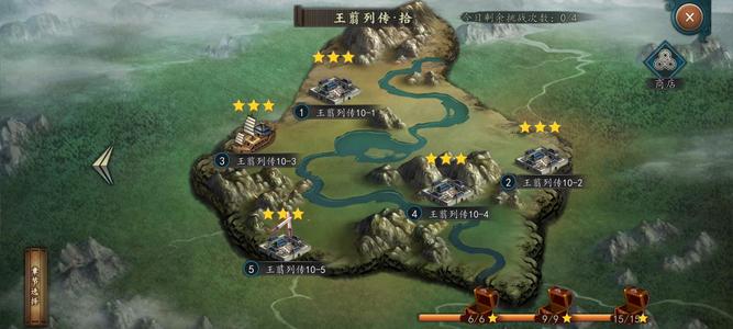 三国志2017【90级】根骨大奔一刀流，二队姜维周瑜