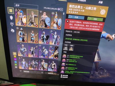 战意（端游）【533级剑盾，盾矛】785紫图套剑盾