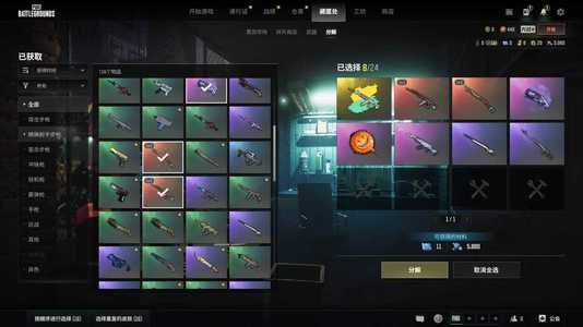 绝地求生（PUBG）权志龙AUG三成长异色烟枪