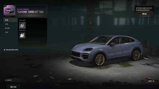 绝地求生（PUBG）保时捷卡宴911粉色500票