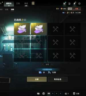 绝地求生（PUBG）美杜莎白异色女团比基尼多利安