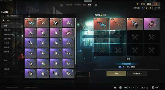 绝地求生（PUBG）权志龙AUG三成长烟雾弹老黑