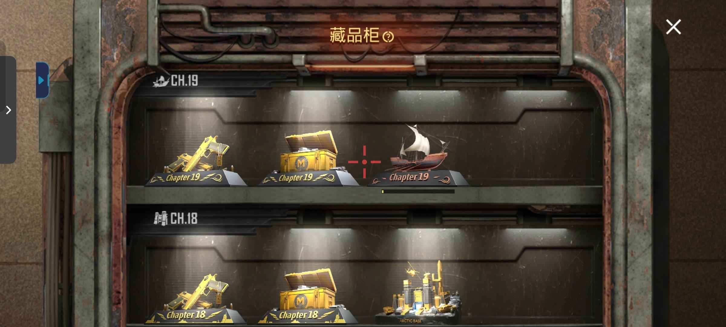PUBG M（外服）三宝石枪械号多粉装