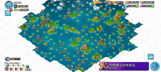 海岛奇兵海岛奇兵回归账号