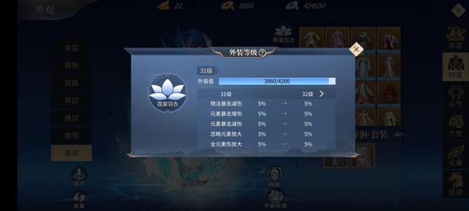 斗破苍穹手游【141级灵族·御风】 ..。。。